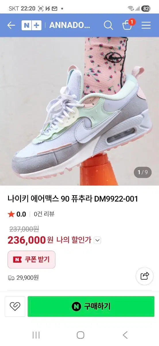 thumbnail-9
